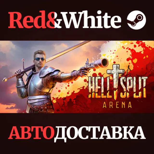 Hellsplit: Arena * STEAM РОССИЯ🔥АВТОДОСТАВКА