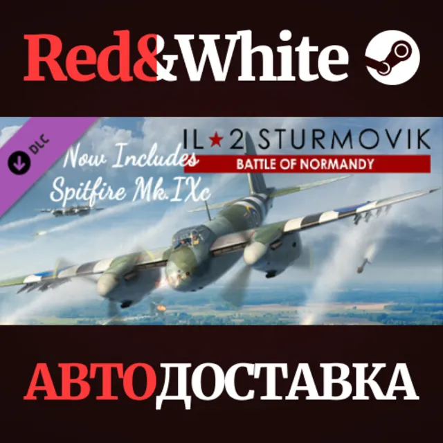 IL-2 Sturmovik: Battle of Normandy DLC * STEAM RU🔥