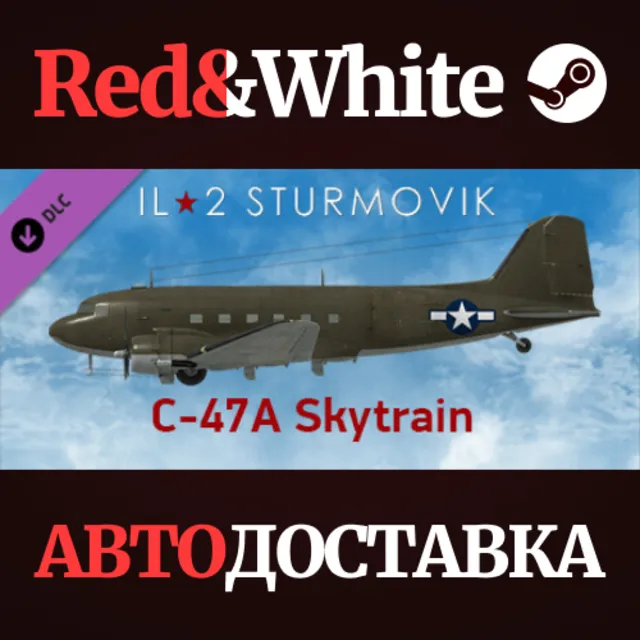 IL-2 Sturmovik: C-47A Skytrain Collector Plane DLC