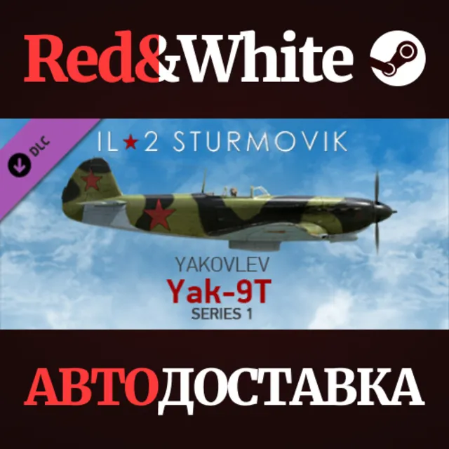 IL-2 Sturmovik: Yak-9T Series 1 Collector Plane DLC