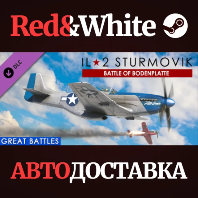 IL-2 Sturmovik: Battle of Bodenplatte DLC * STEAM RU🔥