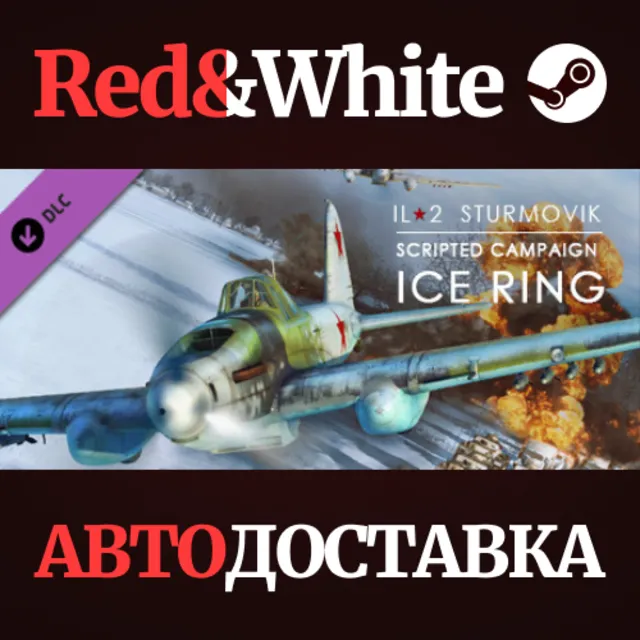 IL-2 Sturmovik: Ice Ring Campaign DLC * STEAM RU🔥