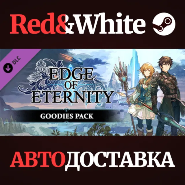 Edge Of Eternity - Goodies Pack DLC * STEAM RU🔥