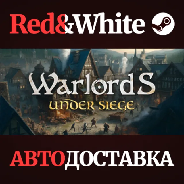 Warlords Under Siege * STEAM РОССИЯ🔥АВТОДОСТАВКА