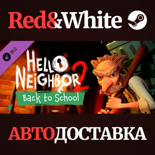 Hello Neighbor 2: Back to School DLC * STEAM RU🔥