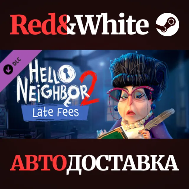 Hello Neighbor 2: Late Fees DLC * STEAM🔥АВТОДОСТАВКА
