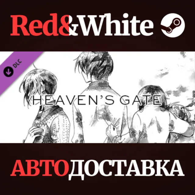 Hello Charlotte: Heaven's Gate DLC * STEAM RU🔥