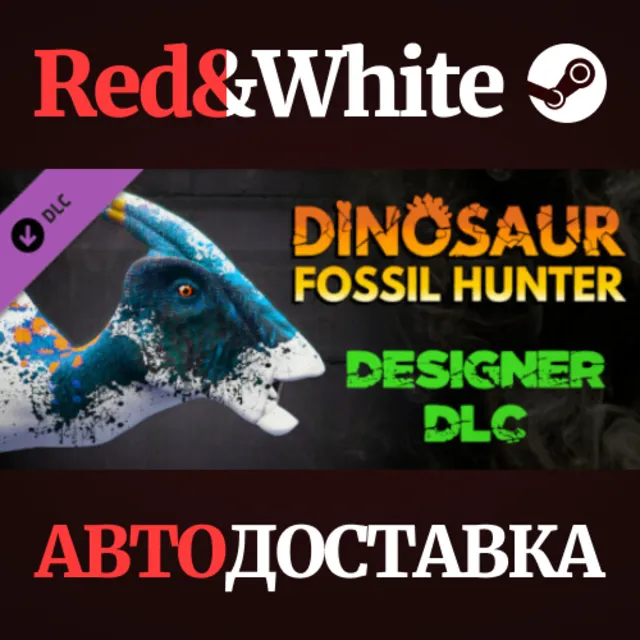 Dinosaur Fossil Hunter - Designer DLC * STEAM RU🔥
