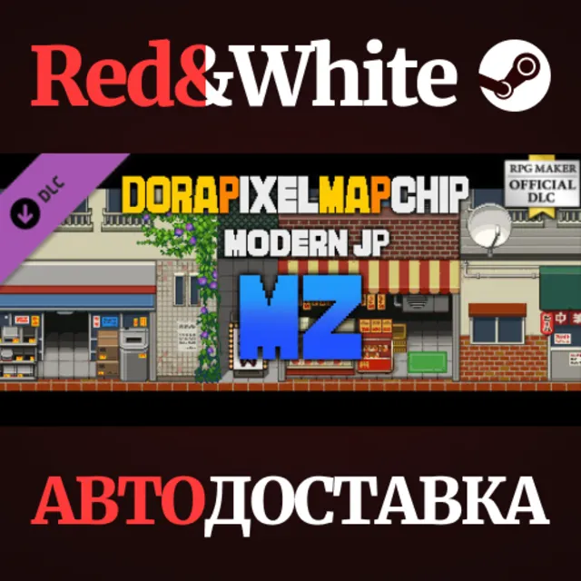 RPG Maker MZ - DorapixelMapChips - Modern JP DLC