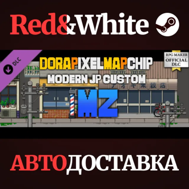 RPG Maker MZ - DorapixelMapChips - Modern JP Custom