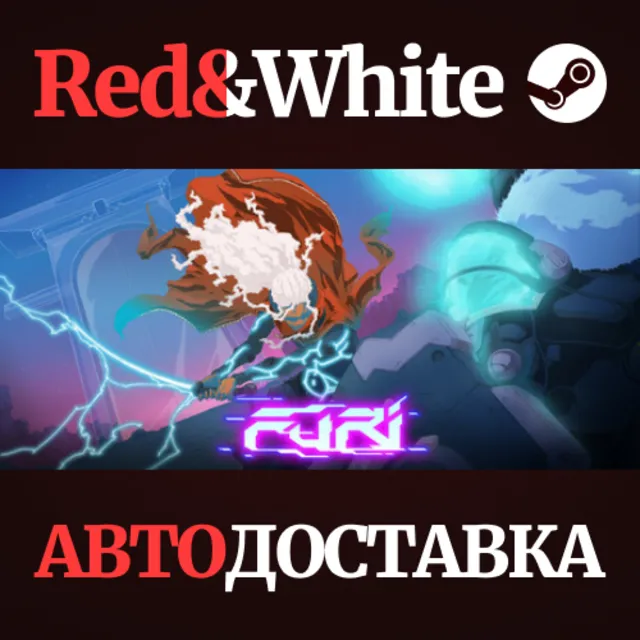 Furi * STEAM РОССИЯ🔥АВТОДОСТАВКА