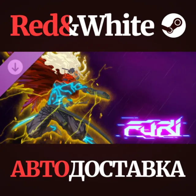 Furi - Onnamusha DLC * STEAM РОССИЯ🔥АВТОДОСТАВКА