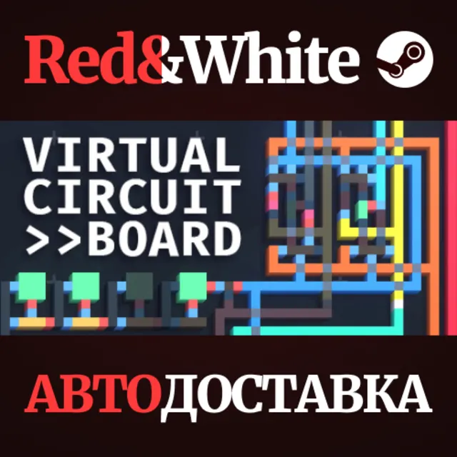 Virtual Circuit Board * STEAM РОССИЯ🔥АВТОДОСТАВКА