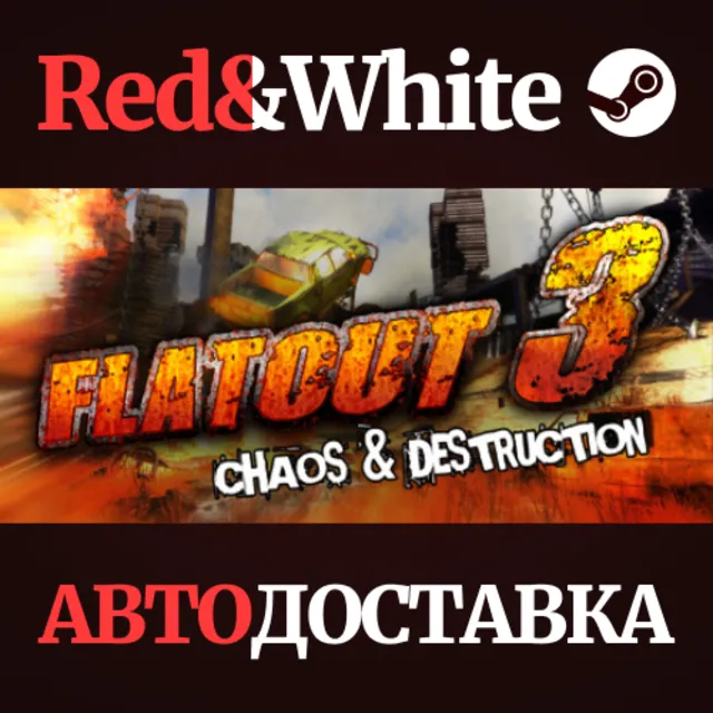 Flatout 3: Chaos and Destruction * STEAM🔥АВТОДОСТАВКА