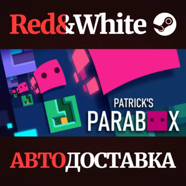 Patrick's Parabox * STEAM РОССИЯ🔥АВТОДОСТАВКА