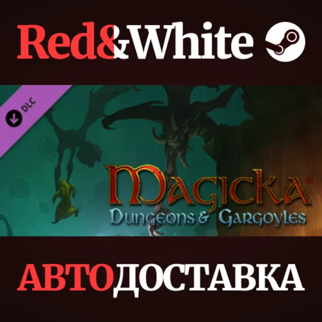Magicka: Dungeons and Gargoyles DLC * STEAM RU🔥