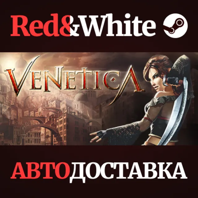 Venetica * STEAM РОССИЯ🔥АВТОДОСТАВКА
