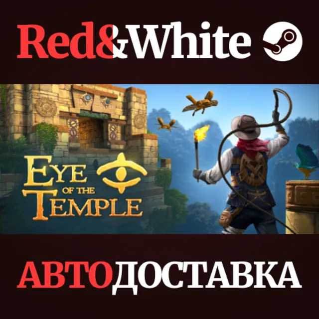 Eye of the Temple * STEAM РОССИЯ🔥АВТОДОСТАВКА