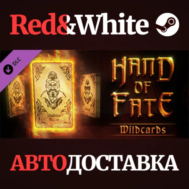Hand of Fate - First Expansion DLC * STEAM RU🔥
