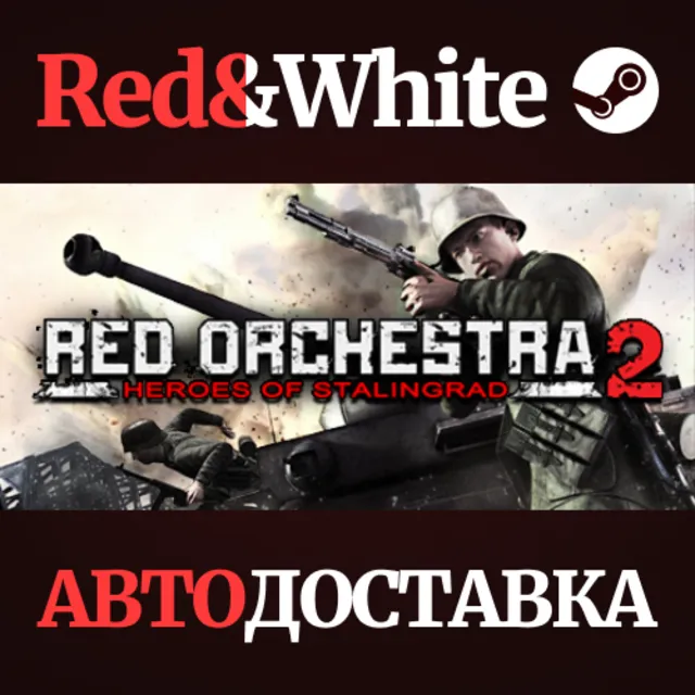 Red Orchestra 2 - Digital Deluxe Upgrade * STEAM RU🔥