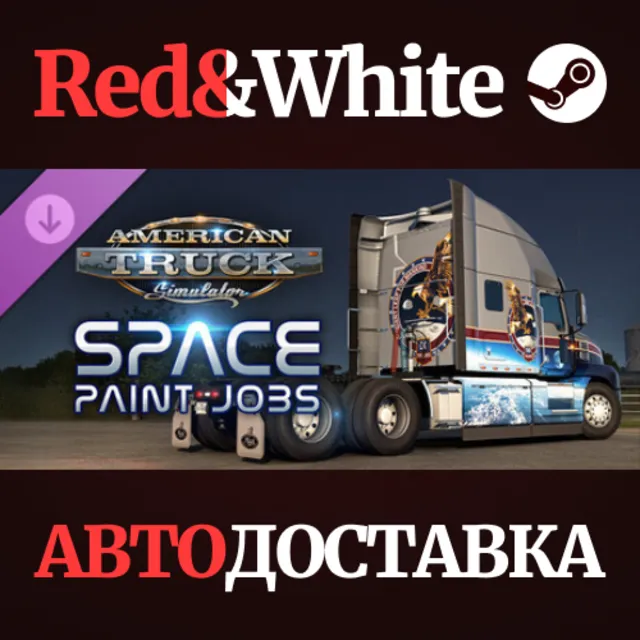 American Truck Simulator - Space Paint Jobs Pack DLC