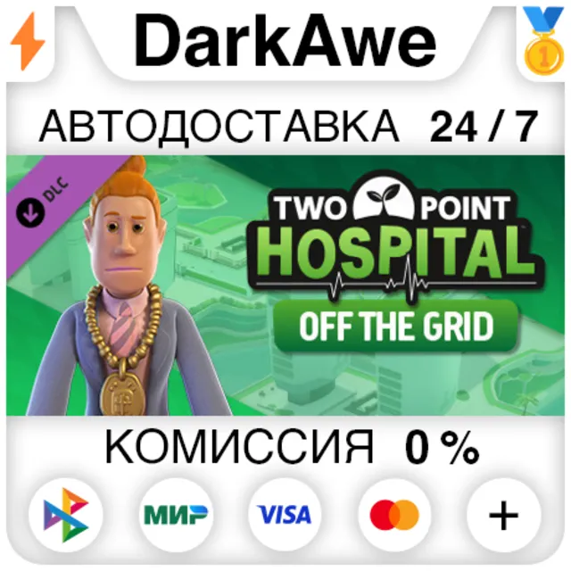 Two Point Hospital: Off the Grid DLC STEAM ⚡️АВТО 💳0%