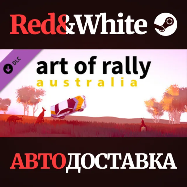 art of rally: australia DLC * STEAM🔥АВТОДОСТАВКА