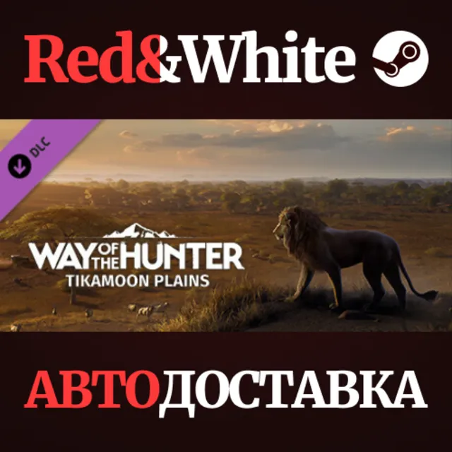 Way of the Hunter - Tikamoon Plains DLC * STEAM RU🔥