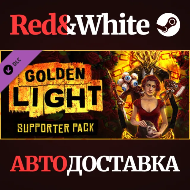 Golden Light - Supporter Pack DLC * STEAM RU🔥