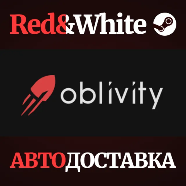 Oblivity * STEAM РОССИЯ🔥АВТОДОСТАВКА