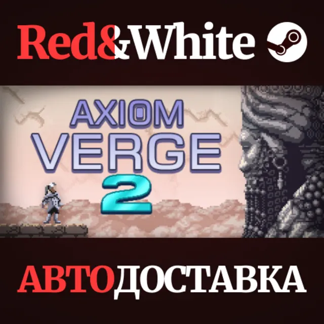 Axiom Verge 2 * STEAM РОССИЯ🔥АВТОДОСТАВКА