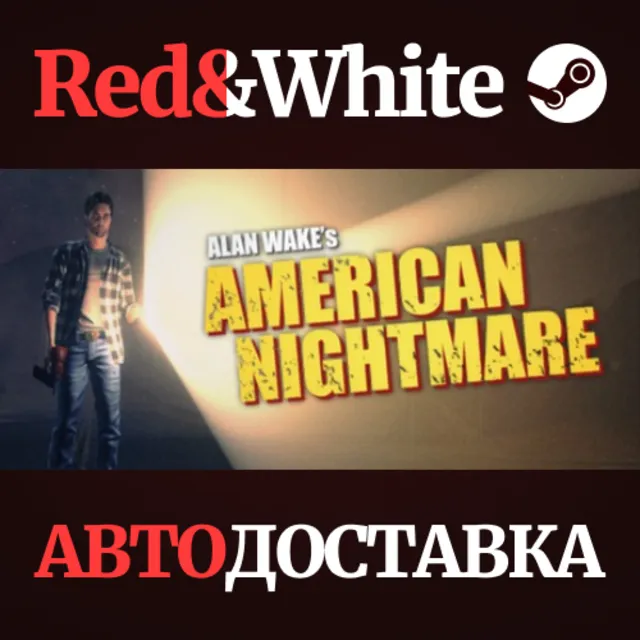 Alan Wake's American Nightmare  * STEAM🔥АВТОДОСТАВКА