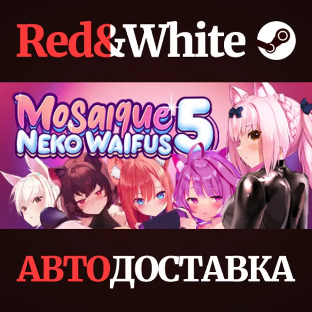 Mosaique Neko Waifus 5 * STEAM РОССИЯ🔥АВТОДОСТАВКА