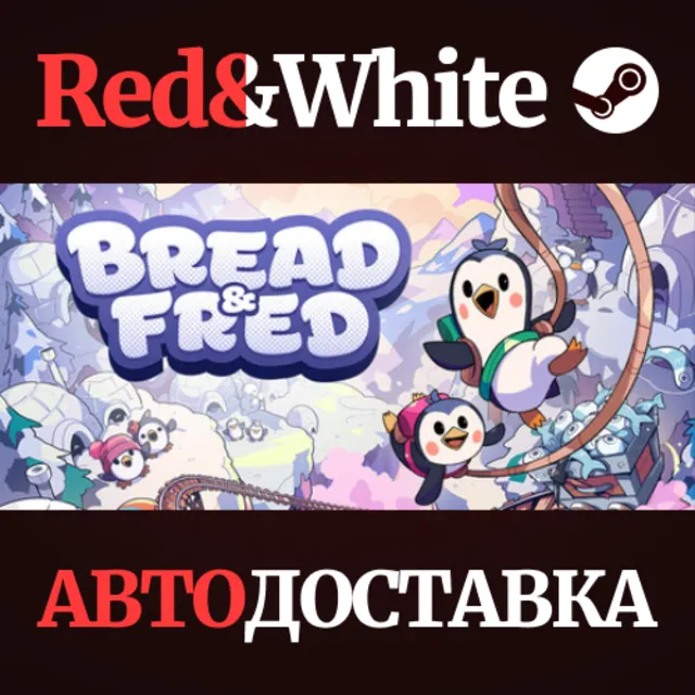 Bread &amp; Fred * STEAM РОССИЯ🔥АВТОДОСТАВКА