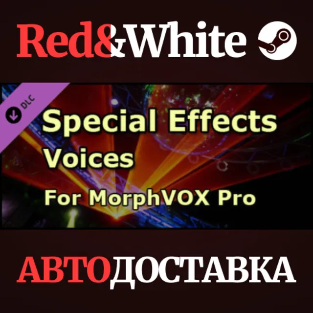MorphVOX - Special Effects Voices DLC * STEAM RU🔥
