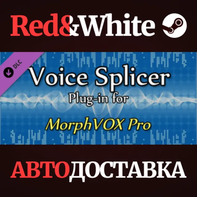 Voice Splicer Plugin DLC * STEAM РОССИЯ🔥АВТОДОСТАВКА