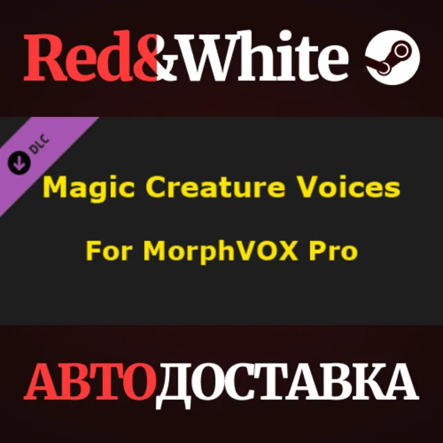 MorphVOX Pro - Magical Creature Voices DLC
