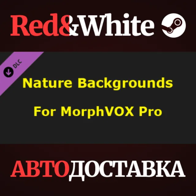 MorphVOX Pro - Nature Backgrounds DLC * STEAM RU🔥