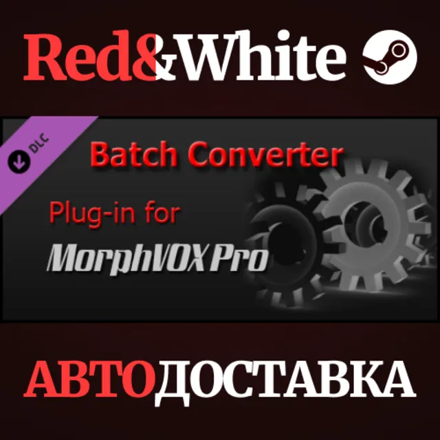 MorphVOX Pro - File Batch Converter DLC * STEAM RU🔥