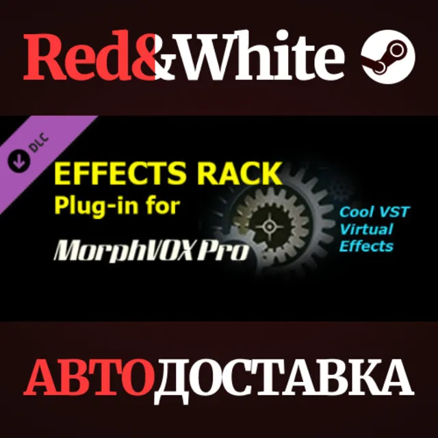 MorphVOX Pro - Effects Rack DLC * STEAM🔥АВТОДОСТАВКА