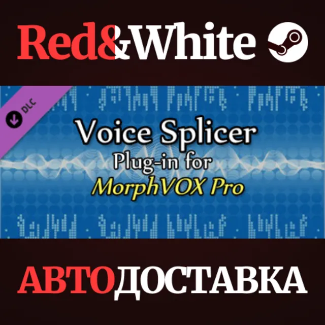 MorphVOX Pro - Voice Splicer DLC * STEAM🔥АВТОДОСТАВКА