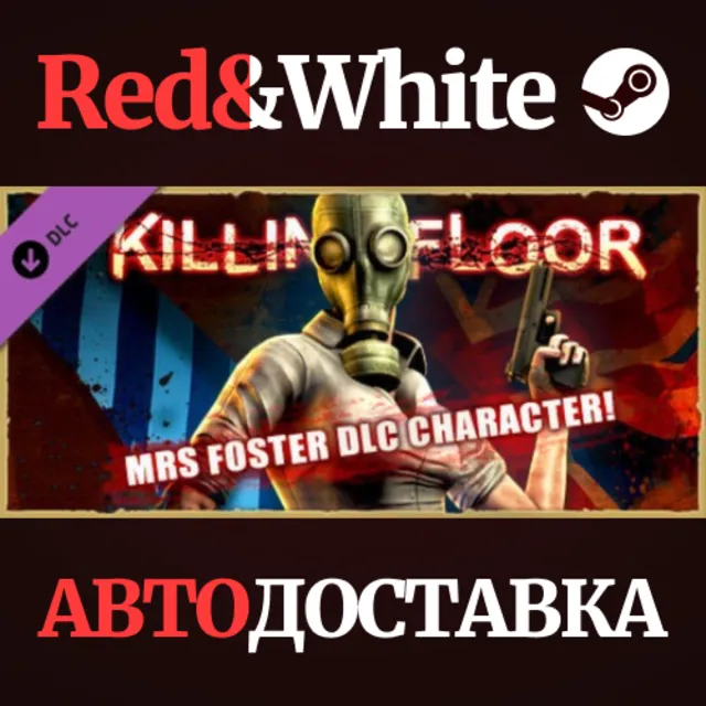 Killing Floor - Mrs Foster Pack DLC * STEAM RU🔥