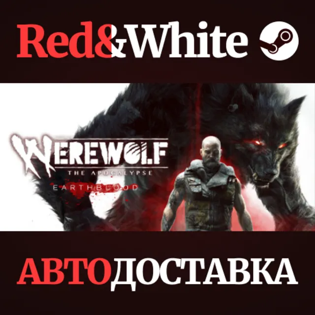 Werewolf: The Apocalypse - Earthblood * STEAM RU🔥