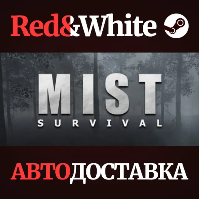 Mist Survival * STEAM РОССИЯ🔥АВТОДОСТАВКА