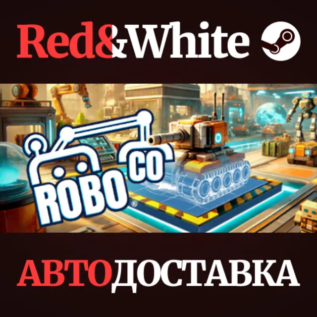 RoboCo * STEAM РОССИЯ🔥АВТОДОСТАВКА