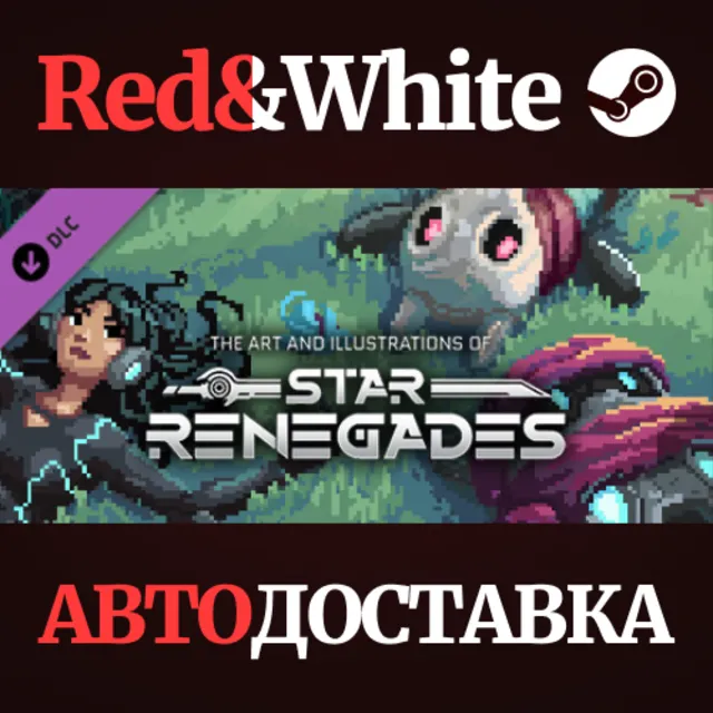 Star Renegades Deluxe Content DLC * STEAM RU🔥