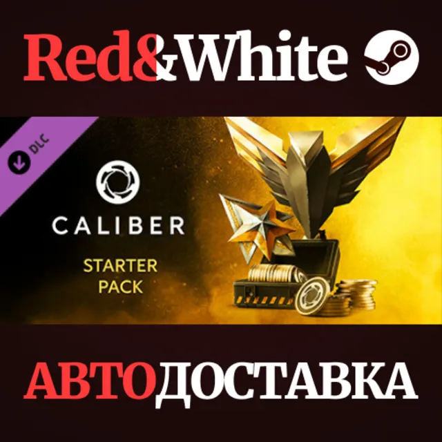 Caliber: Starter Pack DLC * STEAM РОССИЯ🔥АВТОДОСТАВКА