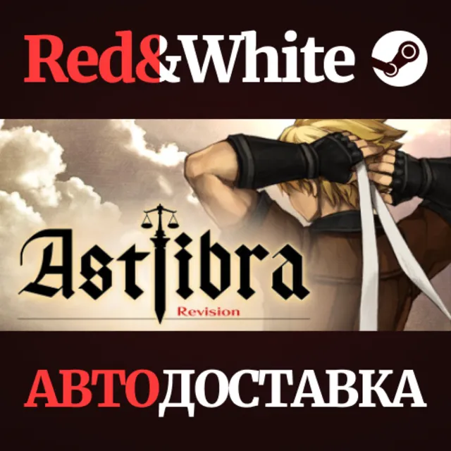 ASTLIBRA ～生きた証～ * STEAM РОССИЯ🔥АВТОДОСТАВКА