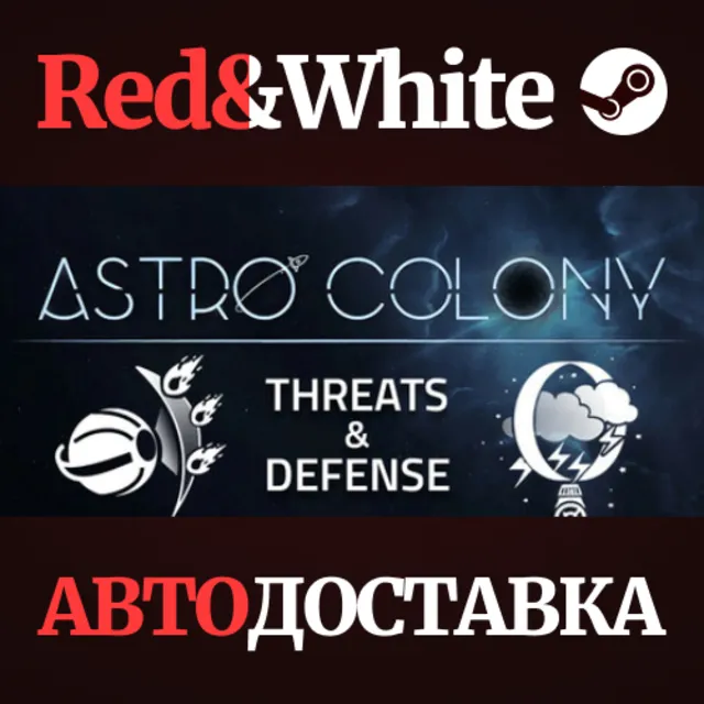 Astro Colony * STEAM РОССИЯ🔥АВТОДОСТАВКА