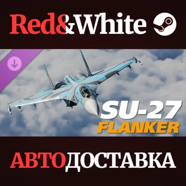 Su-27: DCS Flaming Cliffs DLC * STEAM🔥АВТОДОСТАВКА